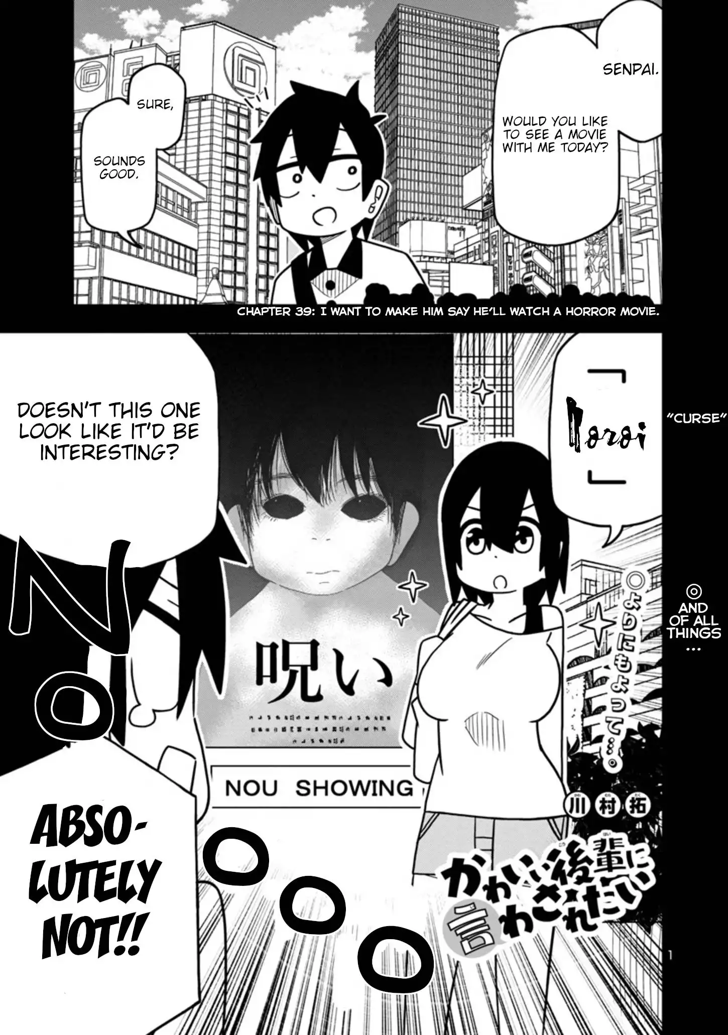 Kawaii Kouhai ni Iwasaretai Chapter 39 1